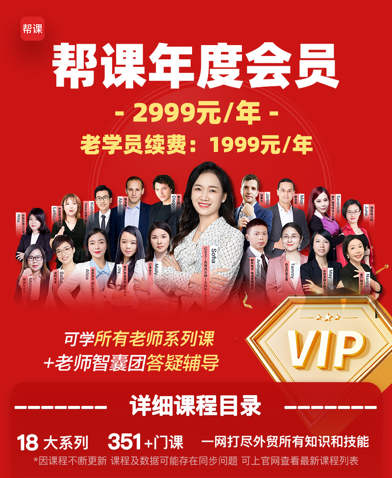 购买