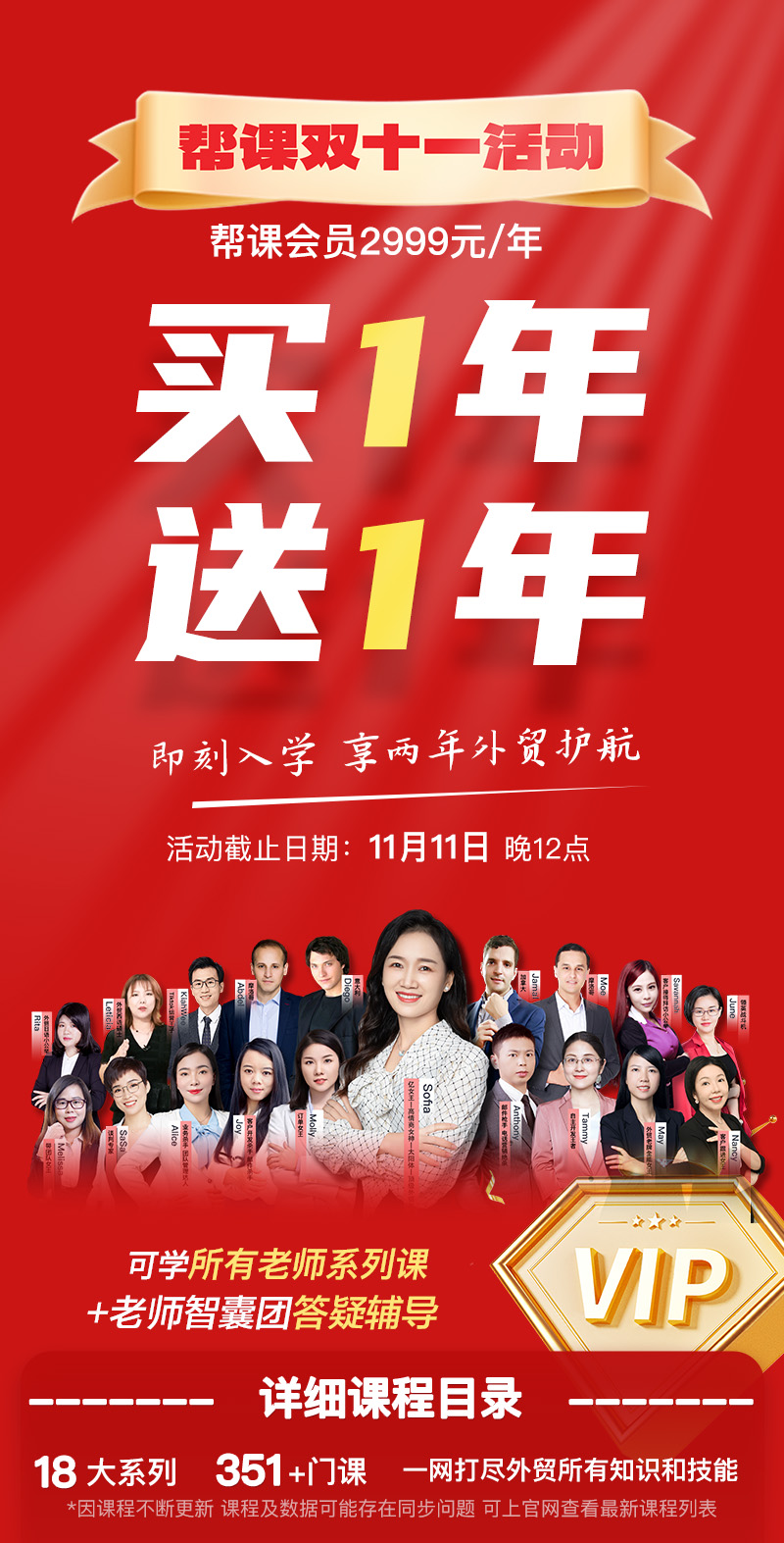 购买